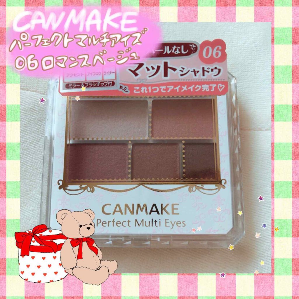 パーフェクトマルチアイズ/キャンメイク/アイシャドウパレットを使ったクチコミ(1枚目)