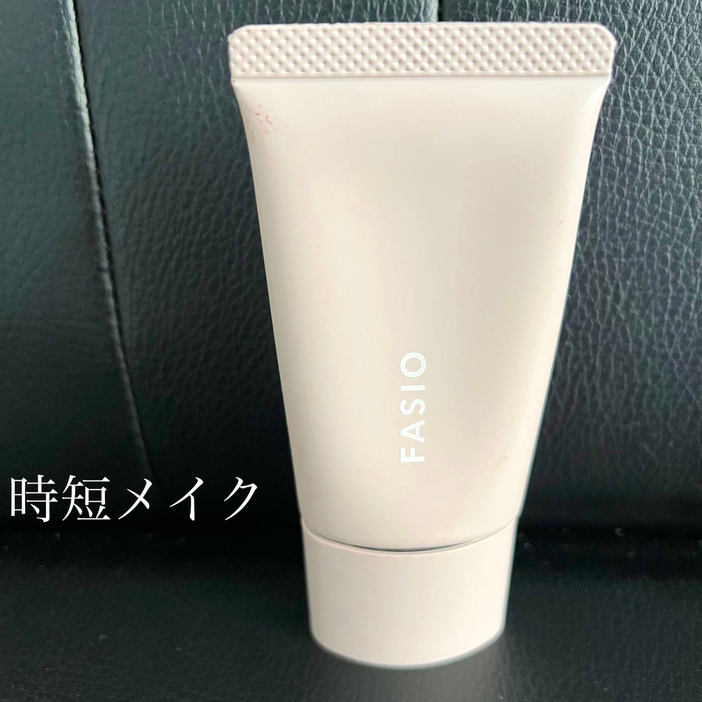 エアリーステイ BB ティント モイスト/FASIO/BBクリームを使ったクチコミ(1枚目)