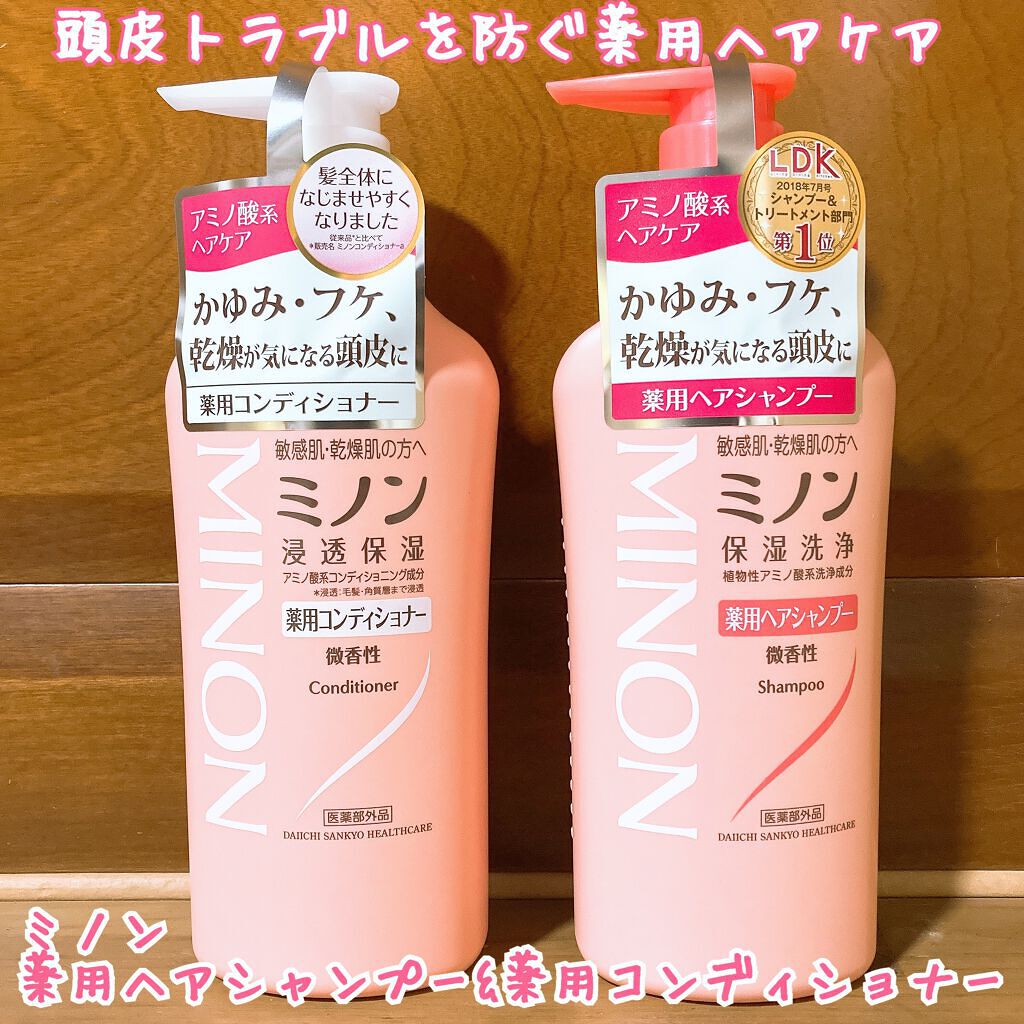 ミノン薬用ヘアシャンプー／薬用コンディショナー/ミノン/市販シャンプーを使ったクチコミ（1枚目）