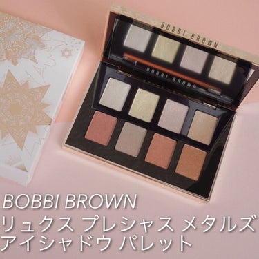 リュクス プレシャス メタルズ アイシャドウ パレット/BOBBI BROWN/パウダーアイシャドウを使ったクチコミ（1枚目）