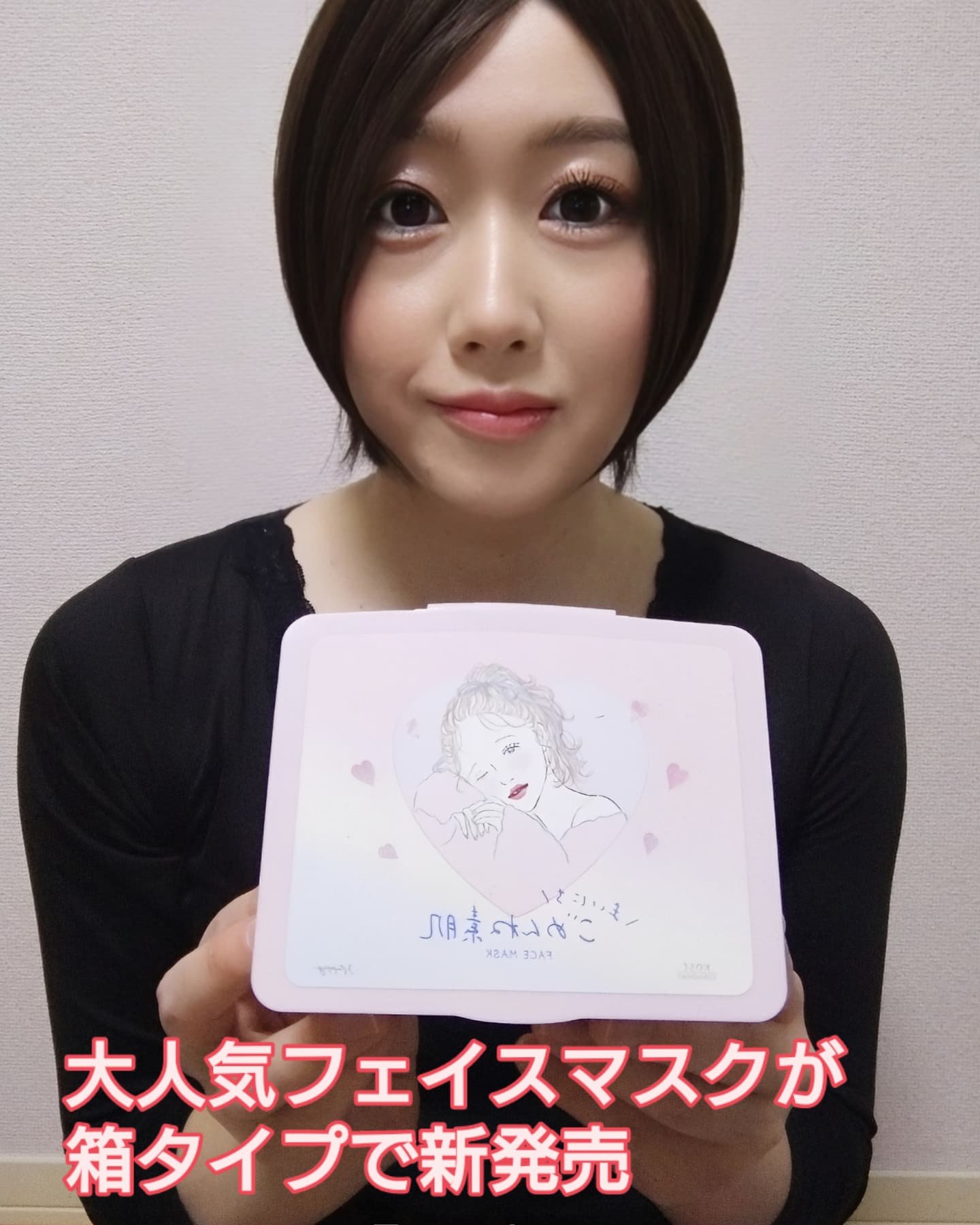 クリアターン　まいにちごめんね素肌マスク/クリアターン/シートマスク・パックを使ったクチコミ（2枚目）