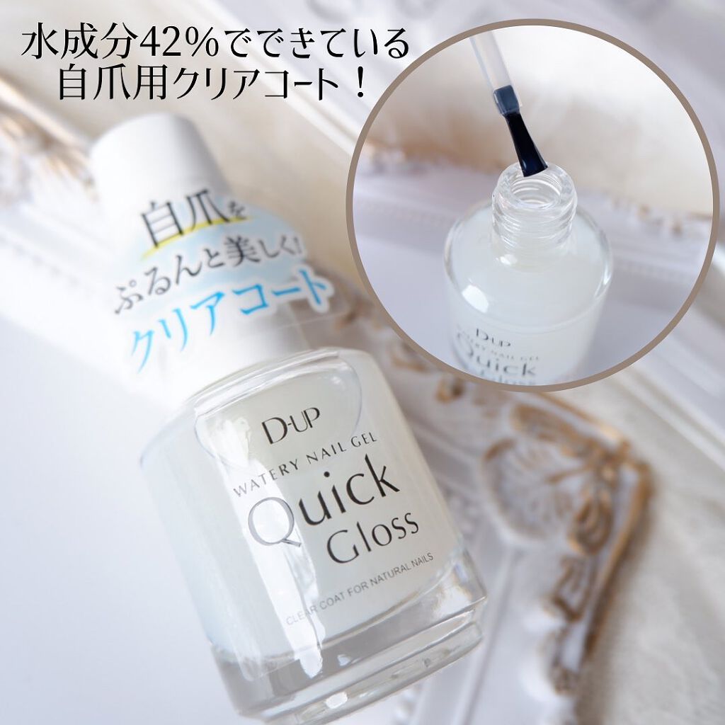 パーフェクトエクステンション マスカラ for カール/D-UP/マスカラを使ったクチコミ(9枚目)