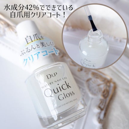 パーフェクトエクステンション マスカラ for カール/D-UP/マスカラを使ったクチコミ(9枚目)