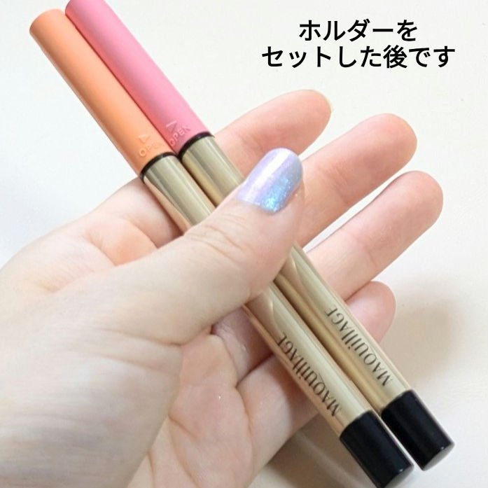 ドラマティックエッセンスライナー（カートリッジ）/マキアージュ/ペンシルアイライナーを使ったクチコミ（2枚目）