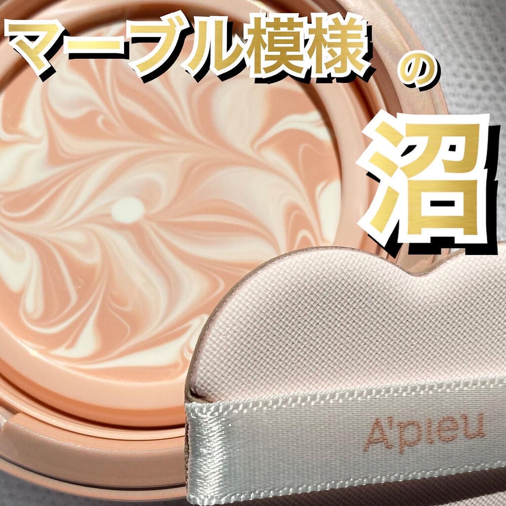 ジューシーパン スキンケアプライマー/A’pieu/化粧下地を使ったクチコミ(1枚目)