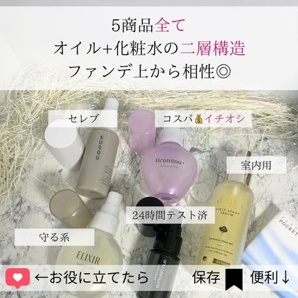 ダルバ ホワイトトリュフファーストスプレーセラム/ダルバ/ミスト状化粧水を使ったクチコミ(8枚目)