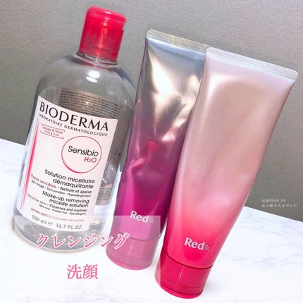 Red B.A トリートメントクレンジング/Red B.A/クレンジングクリームを使ったクチコミ(2枚目)