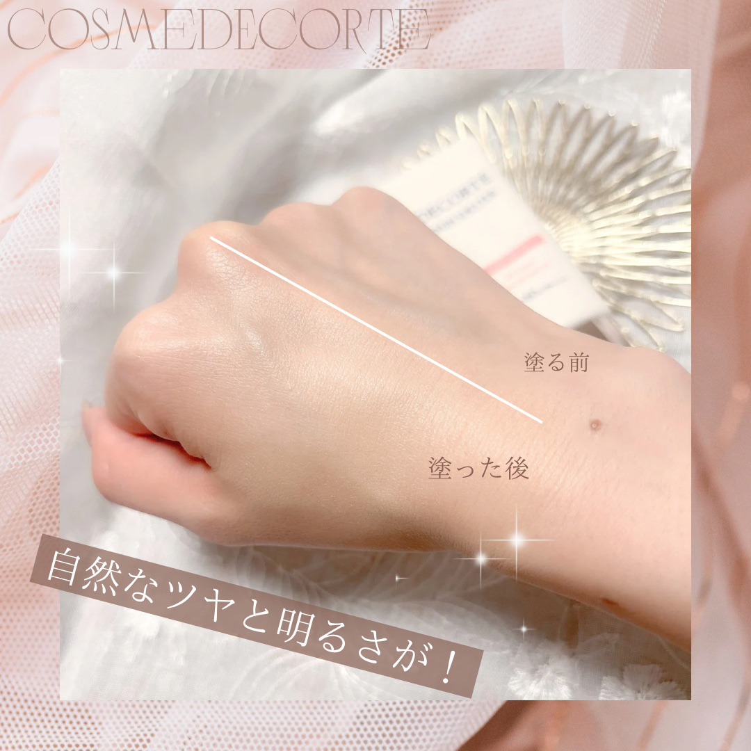 サンシェルター　マルチ プロテクション　トーンアップＣＣ/DECORTÉ/化粧下地を使ったクチコミ（3枚目）