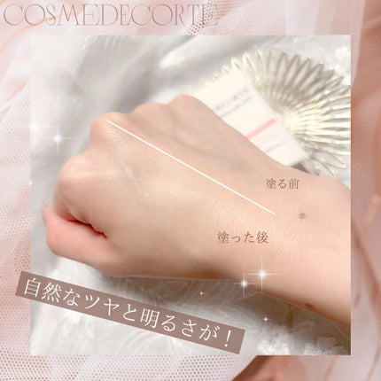 サンシェルター マルチ プロテクション トーンアップCC/DECORTÉ/化粧下地を使ったクチコミ(3枚目)