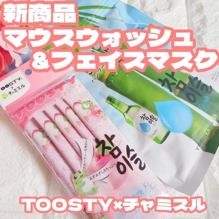 TOOSTYXチャミスル マウスウォッシュ ピーチ/TOOSTY/マウスウォッシュ・スプレーを使ったクチコミ(1枚目)