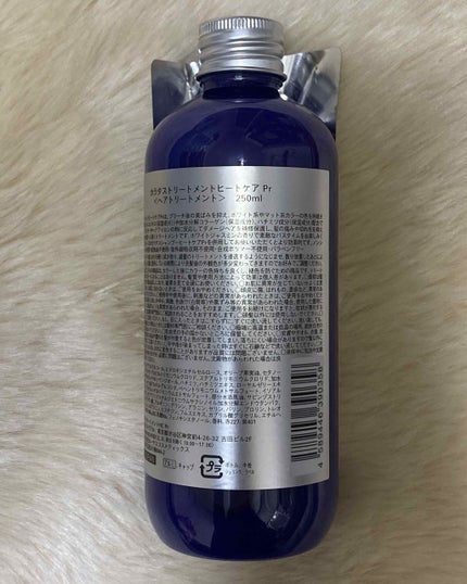 シャンプー/トリートメント ヒートケア  パープル/CALATAS/市販シャンプーを使ったクチコミ(2枚目)