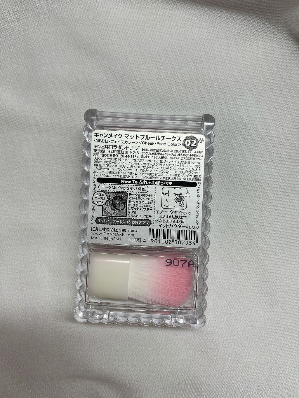 マットフルールチークス/キャンメイク/パウダーチークを使ったクチコミ(2枚目)