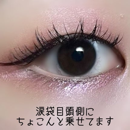 フーミー キララメライナー/WHOMEE/リキッドアイシャドウを使ったクチコミ(4枚目)