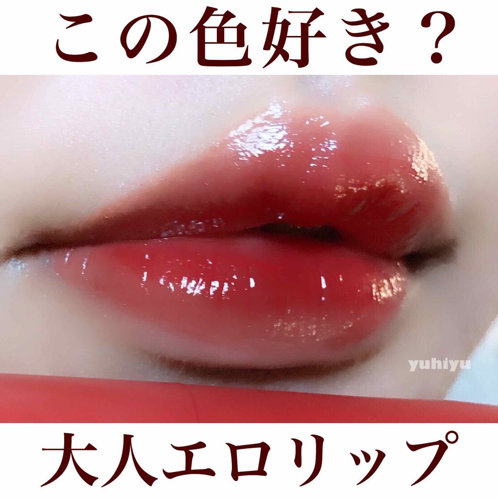 アピュー ジューシーパン ティント/A’pieu/リップティントを使ったクチコミ(1枚目)