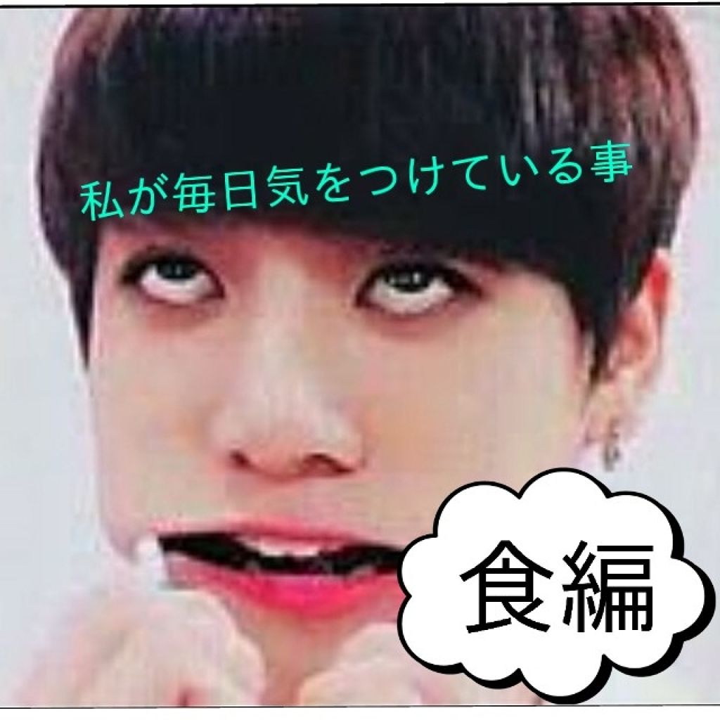 an on LIPS 「こんにちわーanです!トイレ行きたいんで短めにしますネ!笑笑食..」(1枚目)