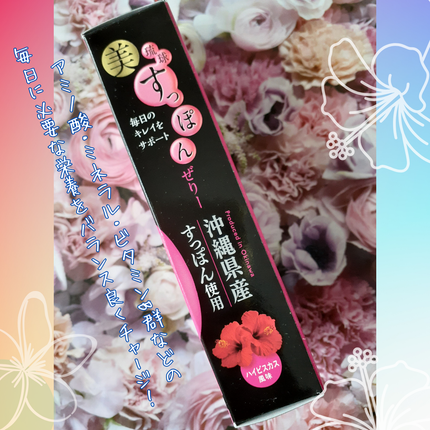 琉球 美・すっぽんぜりー/さぽらいふ/その他食品を使ったクチコミ(6枚目)