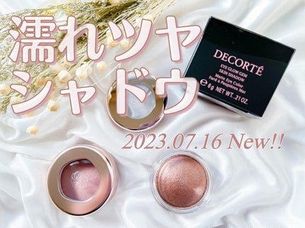 アイグロウジェム スキンシャドウ/DECORTÉ/ジェル・クリームアイシャドウを使ったクチコミ(1枚目)