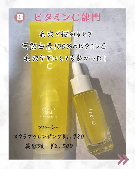 ノンシリコン アミノ酸 シャンプー/コンディショナー 衣薫(ころもかおる)/MOGANS/市販シャンプーを使ったクチコミ(4枚目)