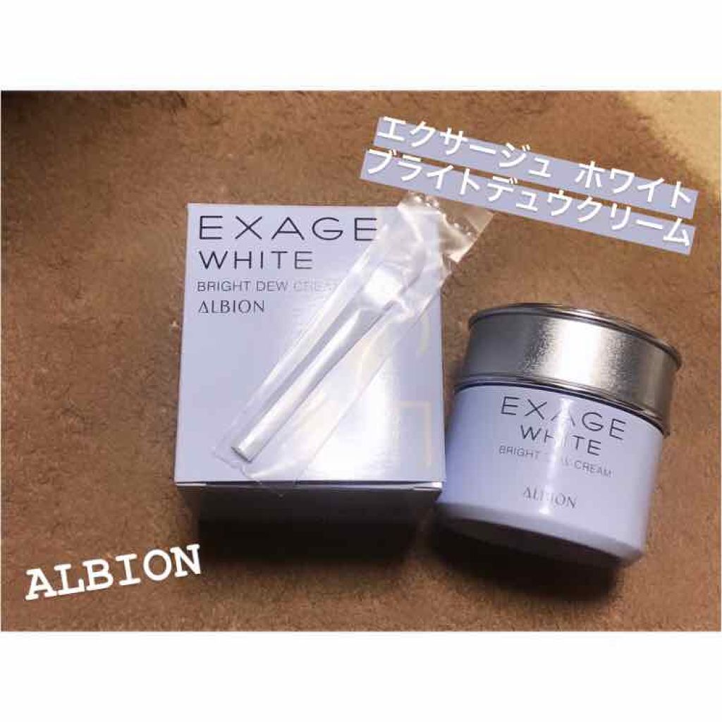 エクサージュホワイト ブライトデュウ クリーム/ALBION/フェイスクリームを使ったクチコミ(1枚目)