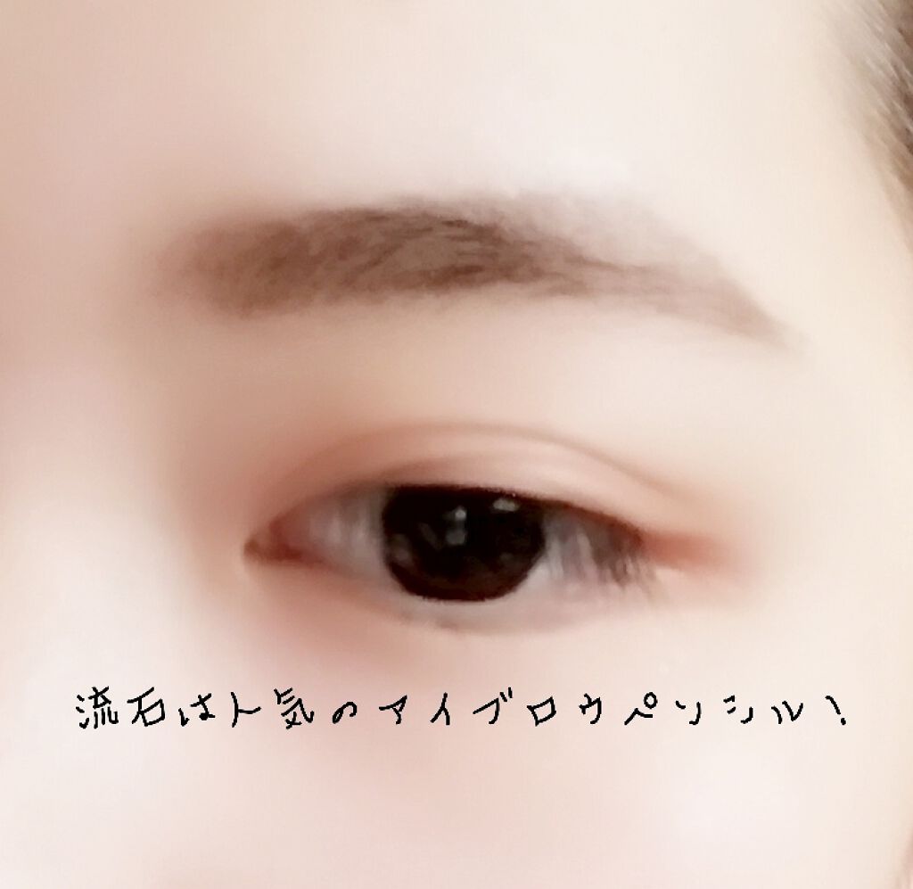 パウダー＆ペンシル　アイブロウＥＸ/excel/アイブロウペンシルを使ったクチコミ（1枚目）