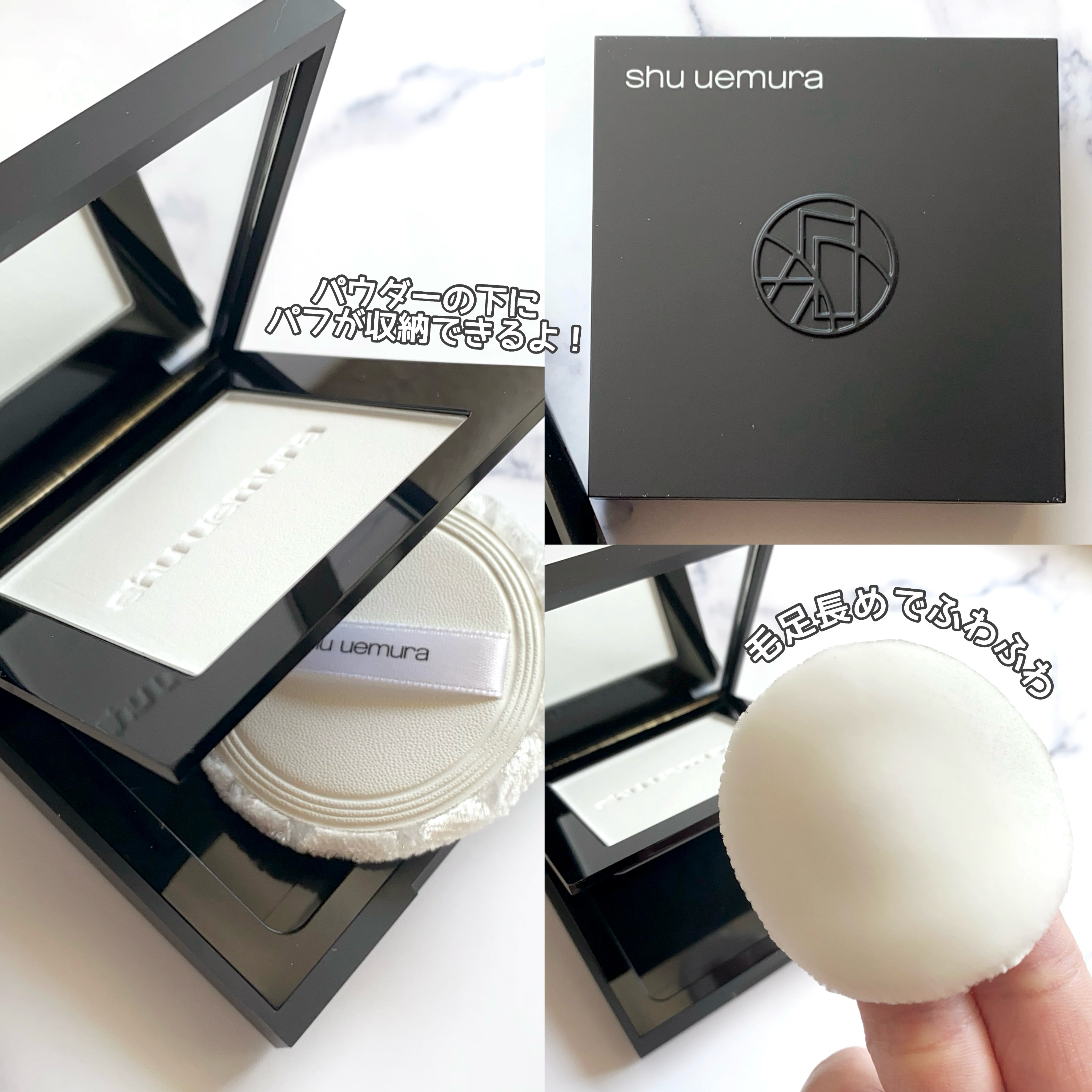 アンリミテッド washi ヴェール セッティング パウダー パフ/shu uemura/パフ・スポンジを使ったクチコミ（3枚目）