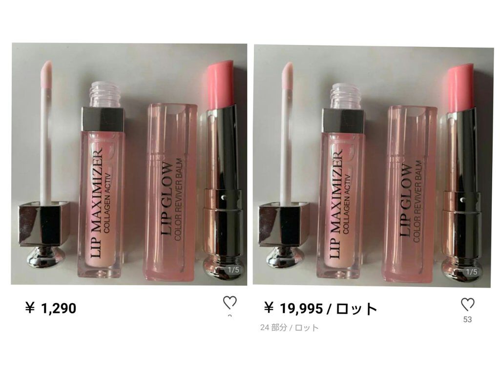 ð«ã¡ãããã¡ð« on LIPS ãååã®æçš¿ã«â¥ïŒðæé£ãããããŸãã(*ÂŽâ`)ïŸâ ä»åã¯ã¢ãª..ãïŒ6æç®ïŒ