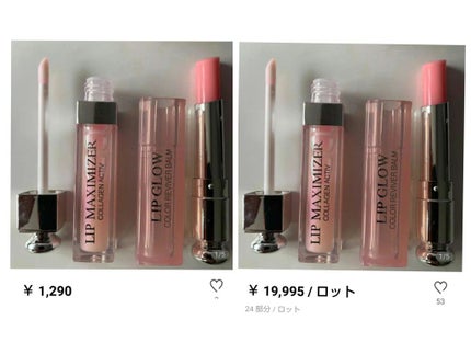 ð«ã¡ãããã¡ð« on LIPS ãååã®æçš¿ã«â¥ïŒðæé£ãããããŸãã(*ÂŽâ`)ïŸâ ä»åã¯ã¢ãª..ãïŒ6æç®ïŒ