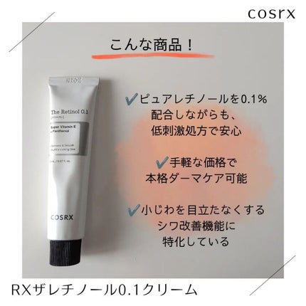 フルフィットプロポリスライトアンプル/COSRX/美容液を使ったクチコミ(5枚目)