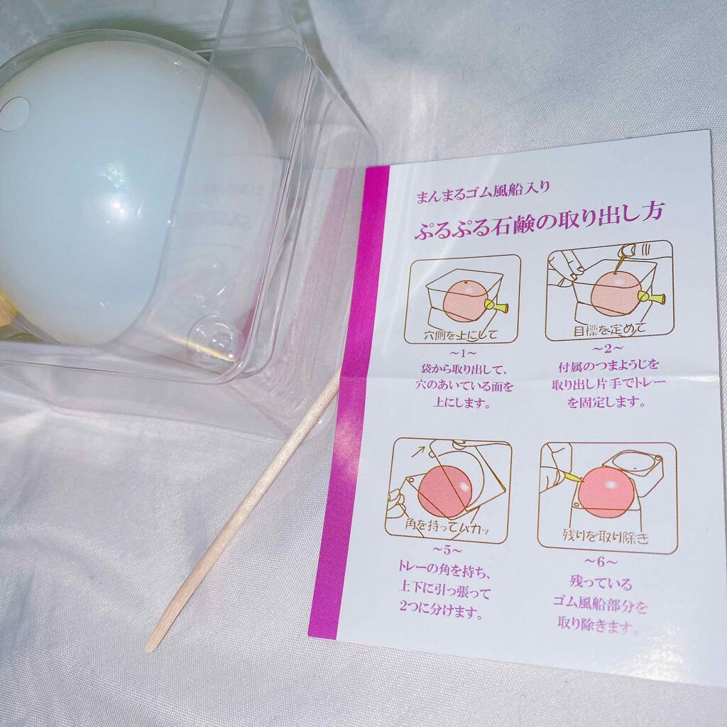 TAMAU ふるふるしゃぼん/TAMAU/洗顔石鹸を使ったクチコミ(3枚目)