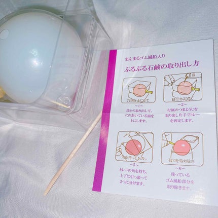 TAMAU ふるふるしゃぼん/TAMAU/洗顔石鹸を使ったクチコミ(3枚目)