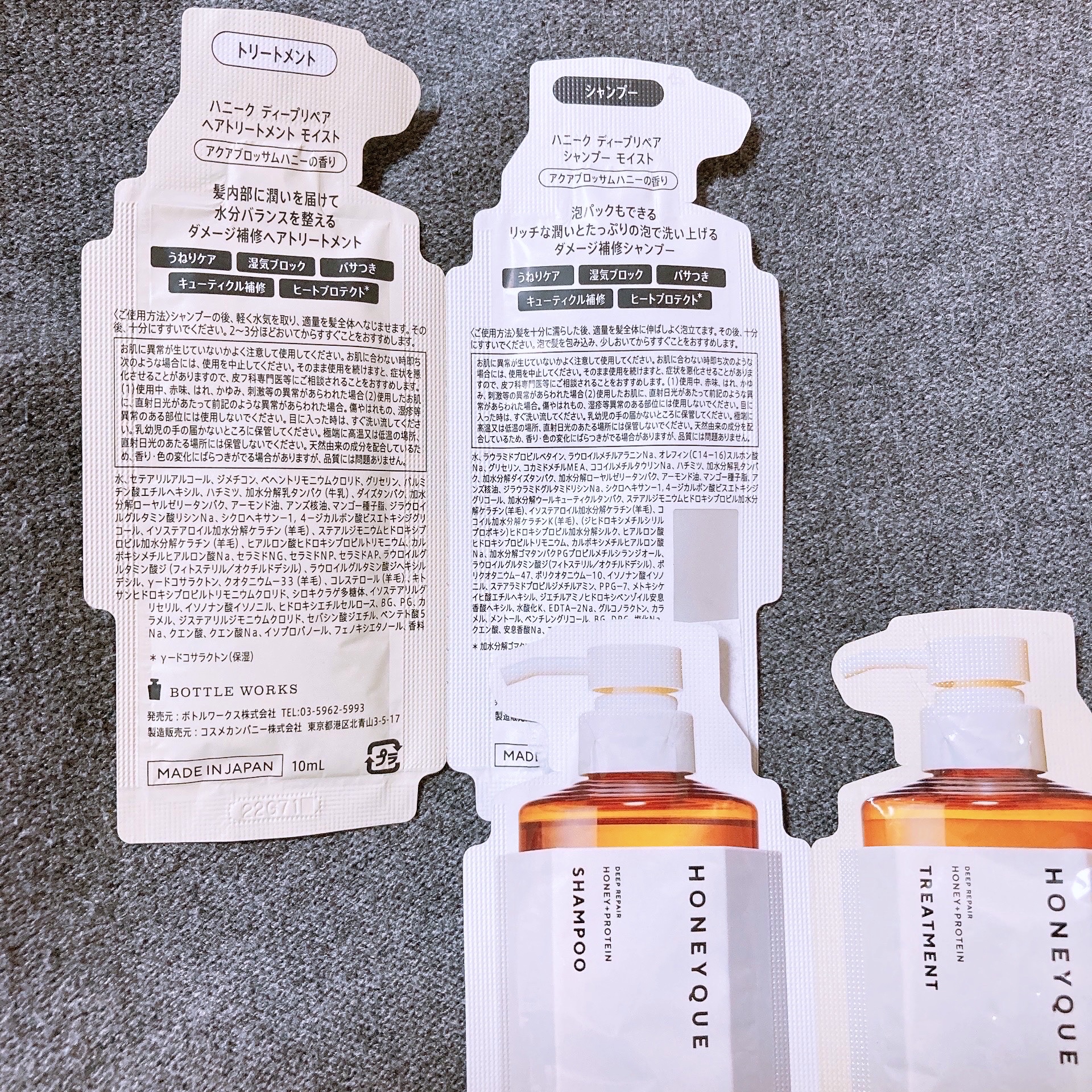 ディープリペア シャンプー モイスト／ヘアトリートメント モイスト トライアル 各10ml/ハニーク/市販シャンプーを使ったクチコミ（2枚目）