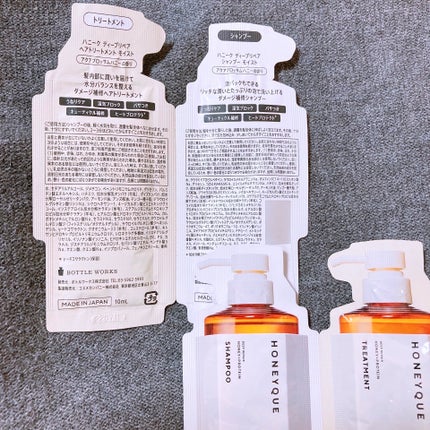 ディープリペア シャンプー モイスト/ヘアトリートメント モイスト/ハニーク/市販シャンプーを使ったクチコミ(2枚目)