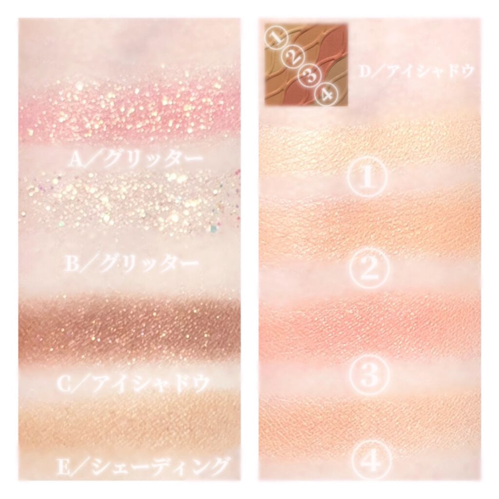 colorgram マルチキューブパレット/Colorgram/アイシャドウパレットを使ったクチコミ（3枚目）