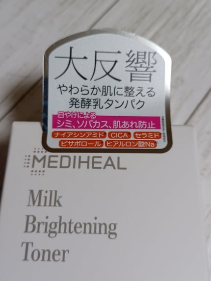 薬用美白スポッツクリーム/なめらか本舗/フェイスクリームを使ったクチコミ(9枚目)