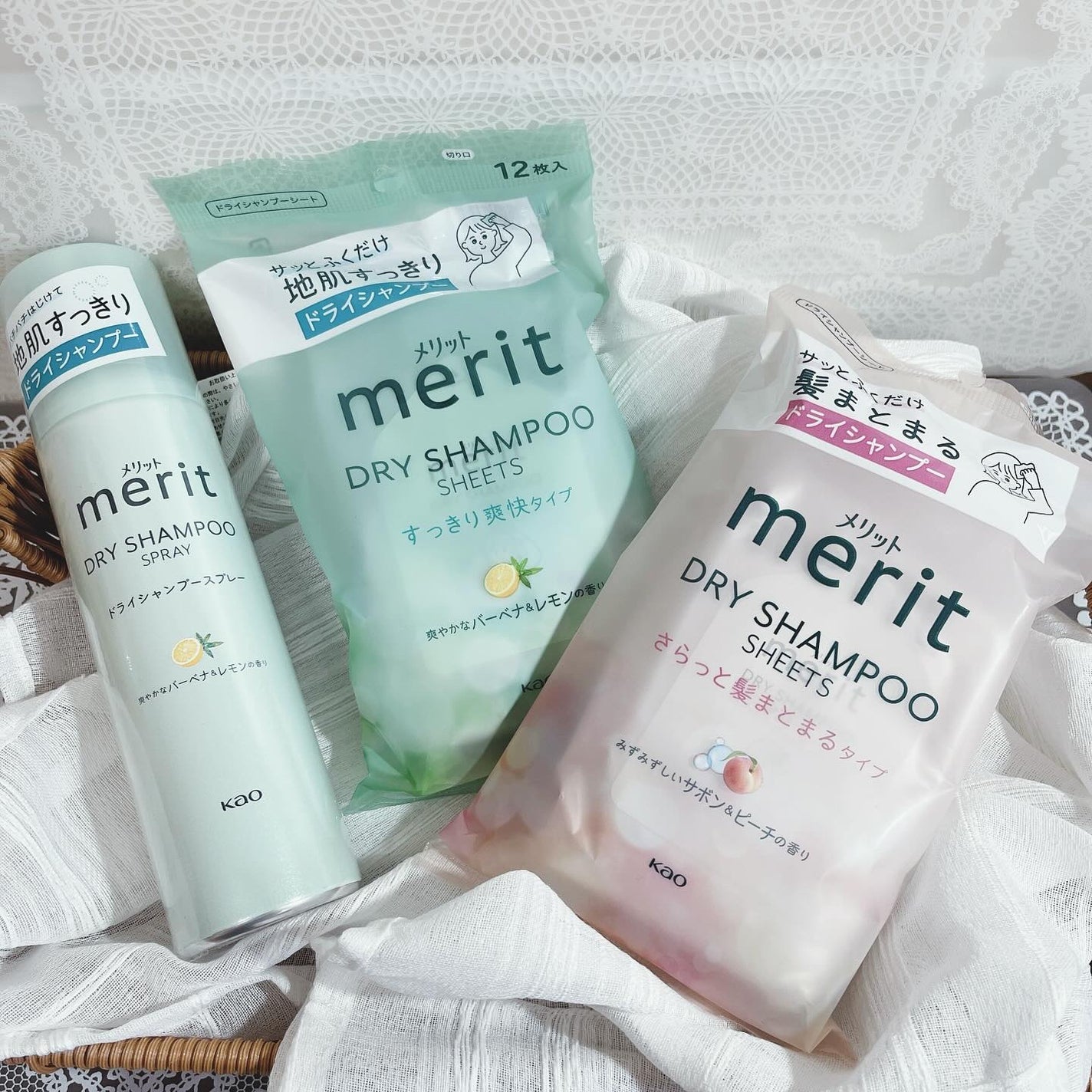 ぷえら on LIPS 「メリット
ドライシャンプースプレー
ドライシャンプーシート<す..」(1枚目)