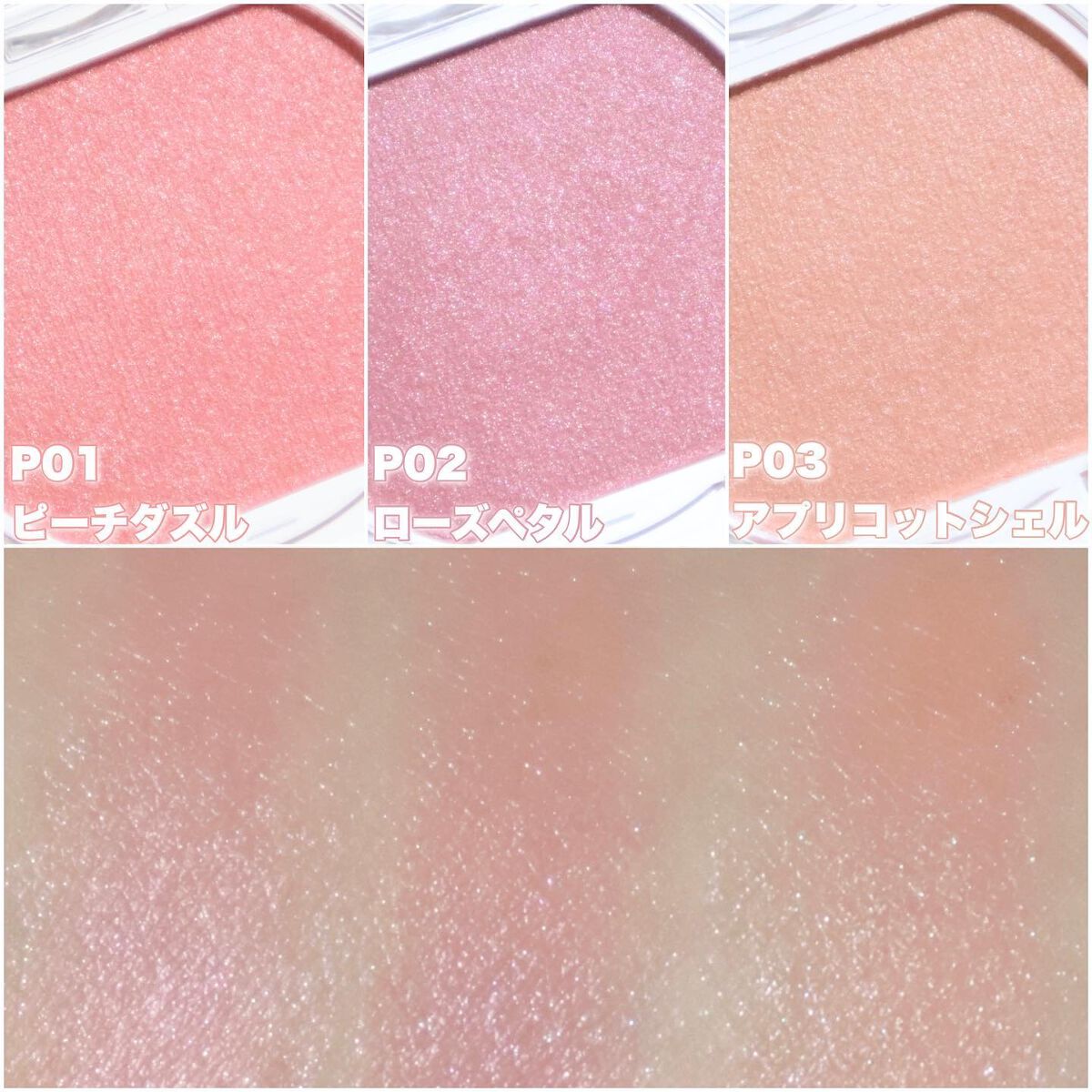 クリームチーク(パールタイプ)/キャンメイク/ジェル・クリームチークを使ったクチコミ(7枚目)