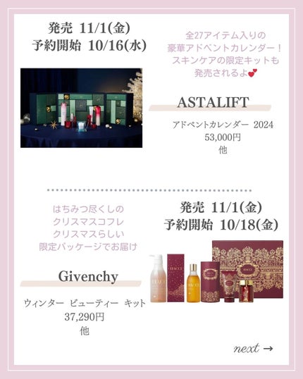 あいか on LIPS 「【🔖保存必須】こんにちは♡あいかです🐩🎀(@aika_biyo..」(7枚目)