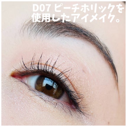 アイプランナー/excel/単色アイシャドウを使ったクチコミ(7枚目)