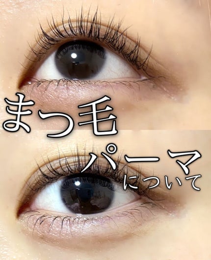 ひとえ・奥ぶたえ用カーラー/アイプチ®/ビューラーを使ったクチコミ(1枚目)