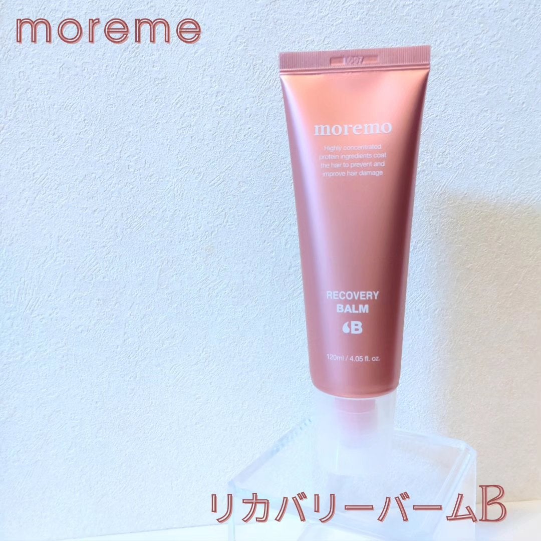 プロテインバーム B/moremo/アウトバストリートメントを使ったクチコミ(1枚目)