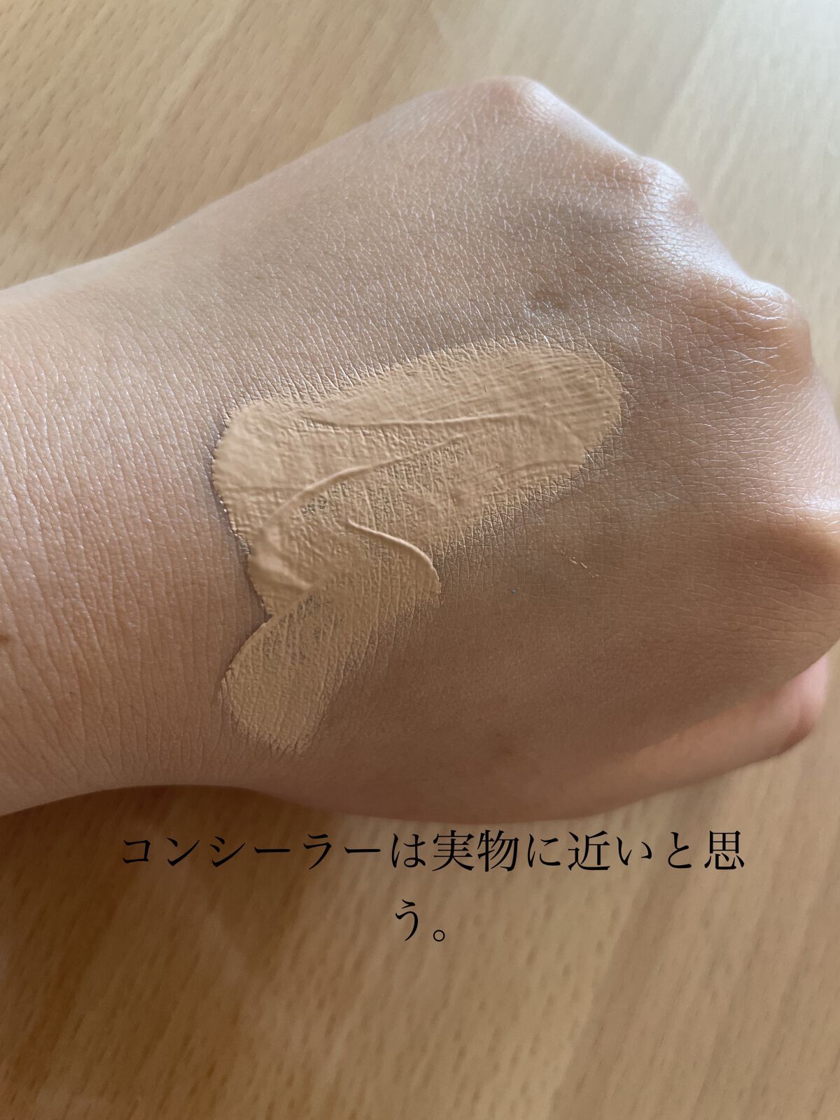 ディオールスキン フォーエヴァー フルイド グロウ/Dior/リキッドファンデーションを使ったクチコミ（3枚目）