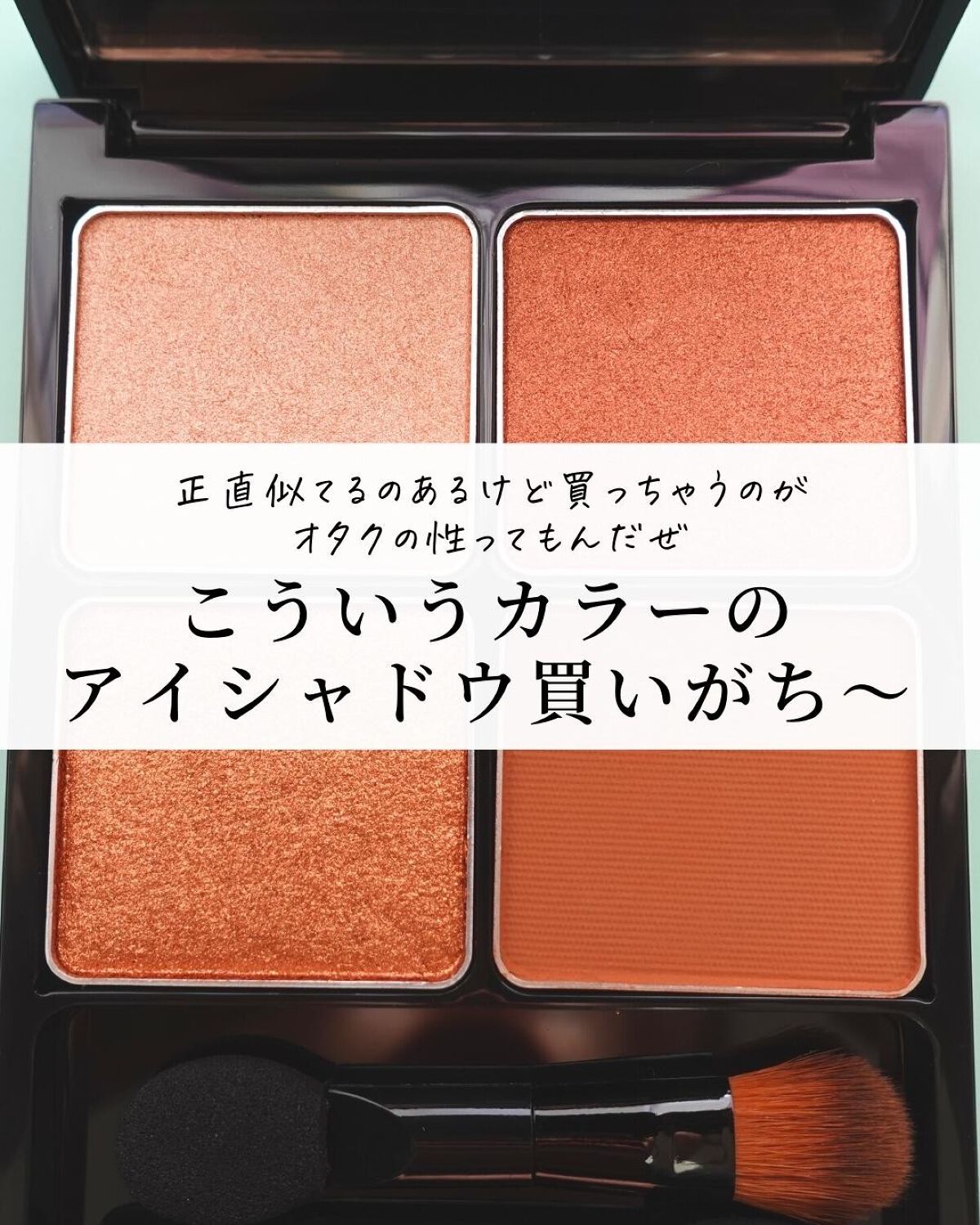 &be パレットアイシャドウ/&be/アイシャドウパレットを使ったクチコミ(8枚目)