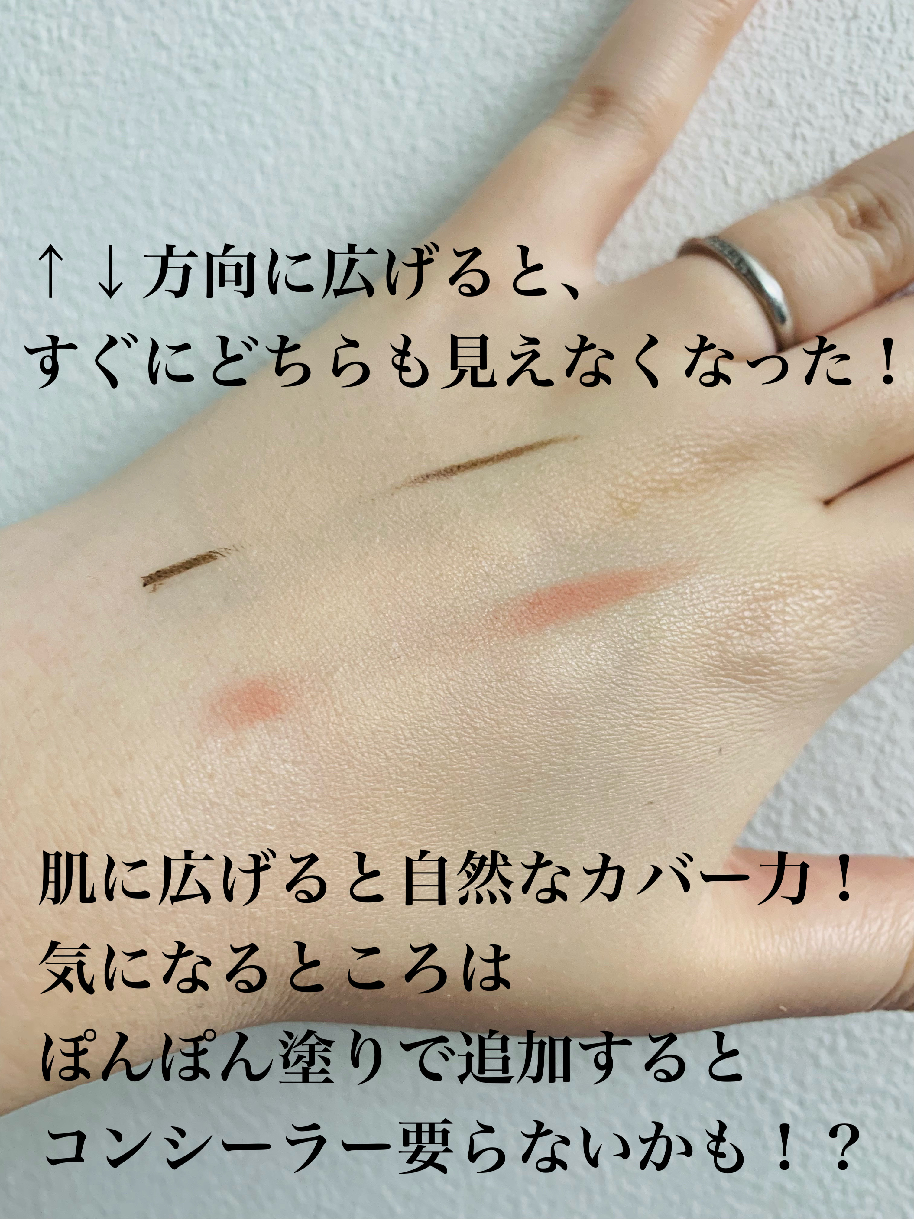 クラリティフロウリクイド/LUNASOL/リキッドファンデーションを使ったクチコミ（3枚目）