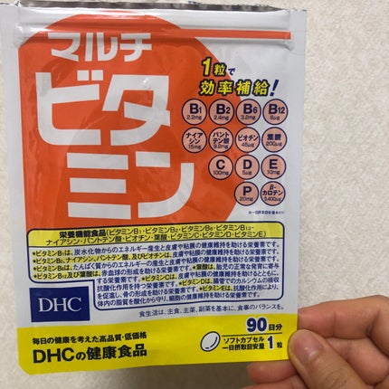 DHC マルチビタミン 90日分/DHC/美容サプリメントを使ったクチコミ(1枚目)