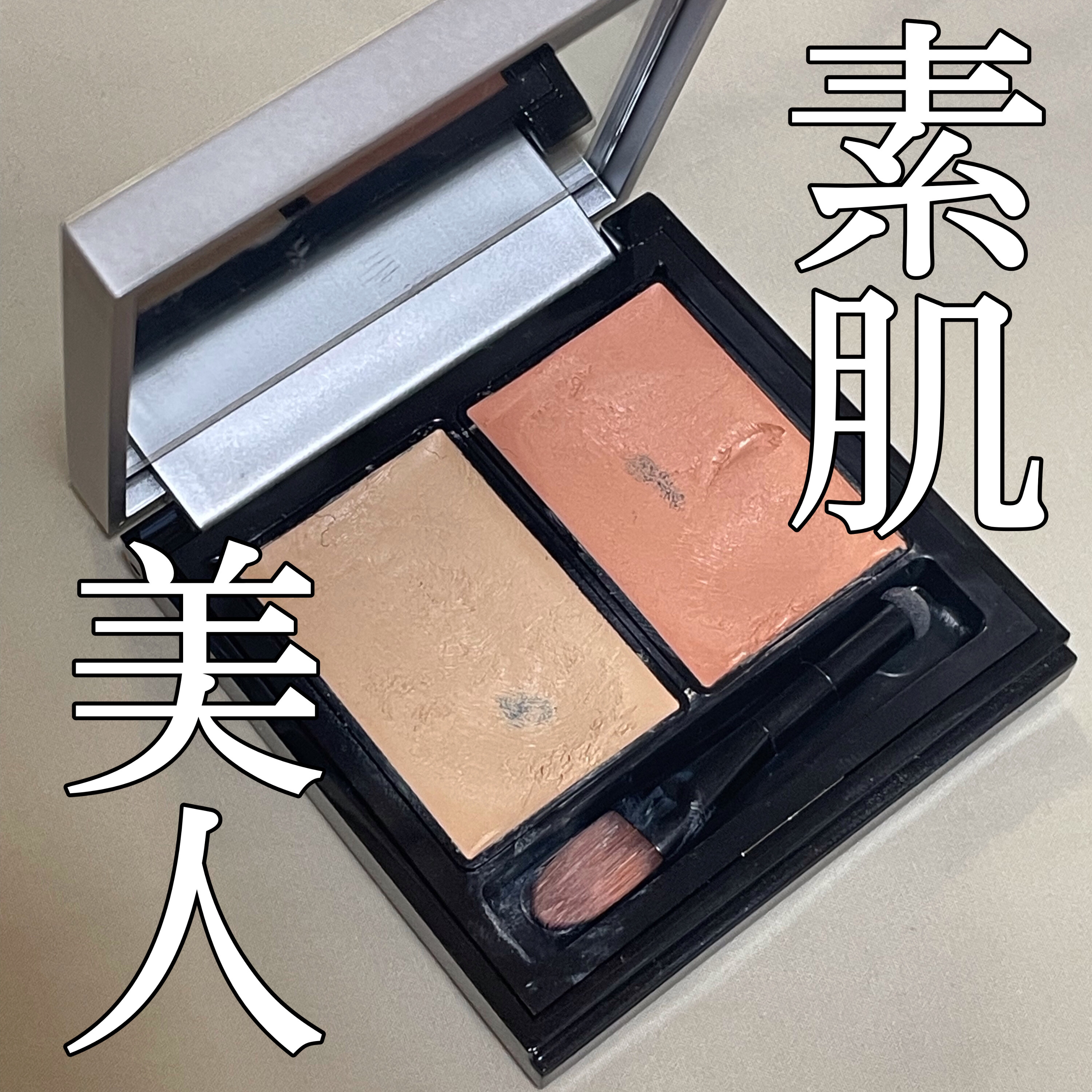 &be ファンシーラー/＆be/パレットコンシーラーを使ったクチコミ（1枚目）