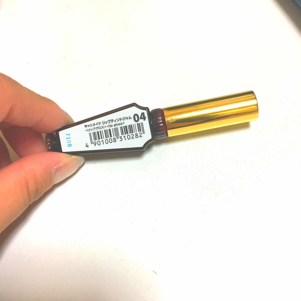 リップティントジャム/キャンメイク/リップグロスを使ったクチコミ(3枚目)