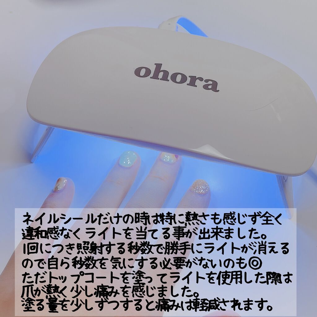 オホーラ プログロッシートップジェル/ohora/ジェルネイルを使ったクチコミ（3枚目）