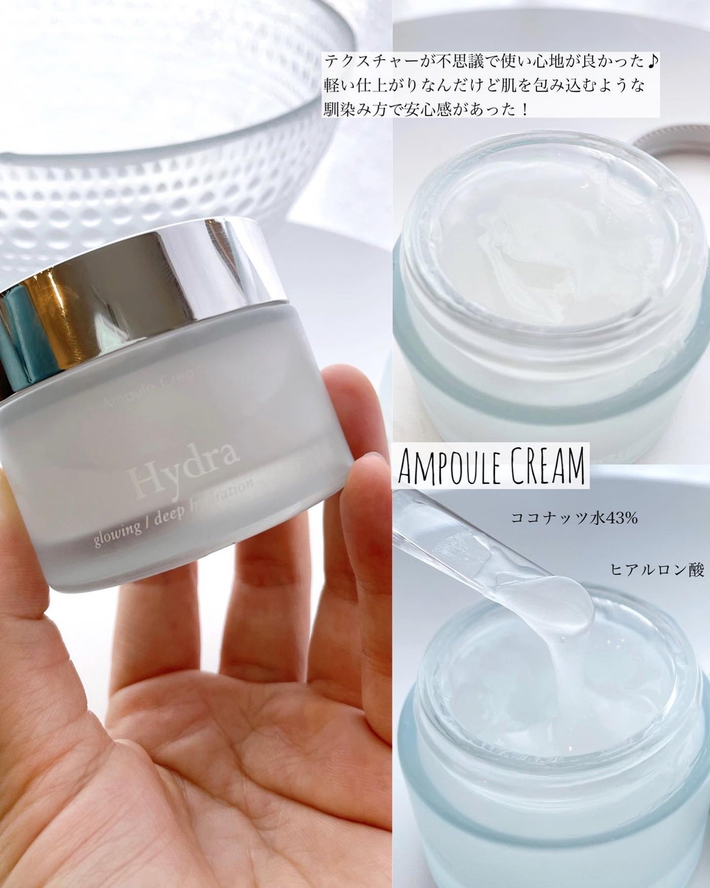 パーフェクト アンプル セラム イドラ/9Wishes/美容液を使ったクチコミ(5枚目)