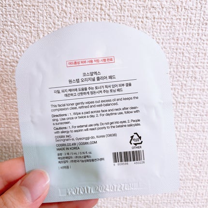 ワンステップオリジナルクリアパッド/COSRX/トナーパッドを使ったクチコミ(3枚目)