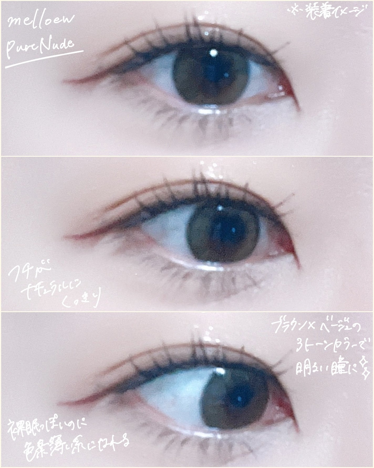 melloew 1day/melloew/ワンデー(1DAY)カラコンを使ったクチコミ(3枚目)